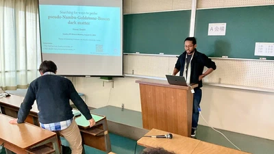 Oral presentation at the 131st JPS Kyushu Branch Meeting featured image